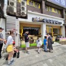 경양식토토 이미지