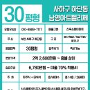 남영아트펠리체 이미지