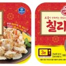 오뚜기포차 이미지