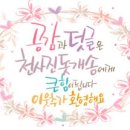 (공주시 블로그 공모전) 공주 백제문화제 한류원조 백제를 만나다