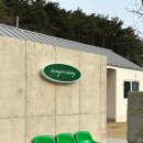 경남 독채펜션 멍온스테이 후기