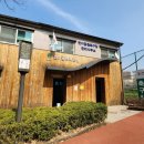 천마공원(축구장) 화장실 네이버블로그