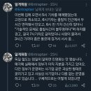 펌)독일 기차 썰 이미지