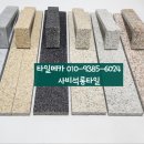 화이트사 이미지