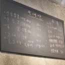 참숯생고기촌