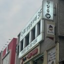 인하대 방탈출 추천 콜드케이스 &#39;바티칸&#39; 테마 후기