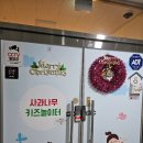 사과나무키즈 놀이터