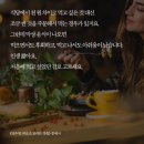혜민식당 이미지