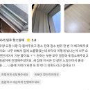 수원 우만동, “일에 치여 청소할 기운이 없어요..” 굿바이지지가 도와드릴게요! + 고객님 후기