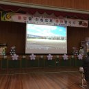 정일중학교 이미지