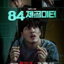 84 이미지