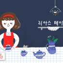 리아스테이블 이미지