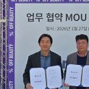 케이코스메틱 - 북구 칠성시장로 87-40 | 케이코스메틱