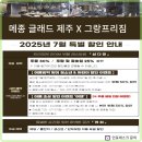 그랑프리 GYM 이미지