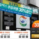 지니 커머스