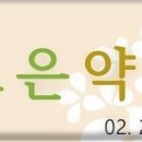 e조은약국 이미지