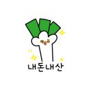 완미족발 평택지제동삭점 | 평택 지제역 근처 맛집, 18가지 곁들임 반찬과 족발 한상이 푸짐하게 나오는 완미족발 방문 후기