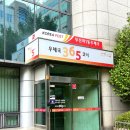 부산좌1동우체국 이미지