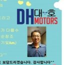 대호카센터 이미지