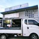 효성카클리닉 이미지