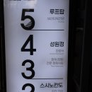 성원푸드몰 이미지