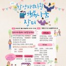 함양군청 구내식당 앞 이미지