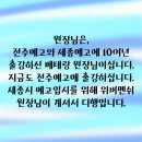 위버멘쉬연기학원 이미지