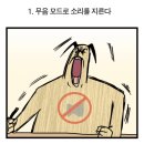 몬엑 7기 팬콘 막콘 후기…