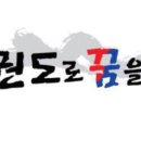 신문 성공태권도장 이미지