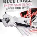 블루라벨 이미지