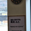 두물머리 양평해장국 남양주화도점 | 남양주 해장국 맛집 <두물머리양평해장국 화도점> 후기