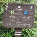 박촌주유소 이미지