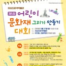 어린이 합창단<작은 음악회> 이미지