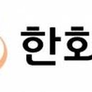 주식회사 한화건설 이미지