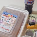 창원 도계동 아구찜 맛집 해물너찜했어