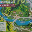 삼탄유원지화장실(1) 이미지