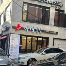 청담동 마녀김밥 방배역점 가서 내돈내산 묵참김밥 후기 (이디야 아샷추도 먹음)