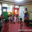 해원어린이집 이미지