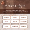 신통정형외과 네이버블로그