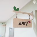대양어린이집 이미지