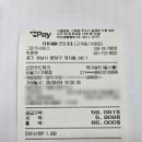 불곡북로13번길 이미지