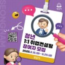메트로컨설팅 - 중구 달구벌대로 2160 | 메트로컨설팅