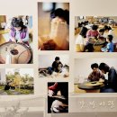 갓일-총모자,양태 이미지