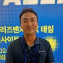 태림미디어