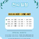 라빗플래닛 이미지