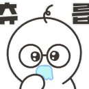 우미관화로구이 이미지