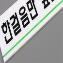 한걸음 쇼핑하우