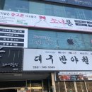 소녀폰중고폰대구수성 이미지