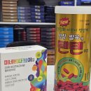 사시미래 | 종로 을지로 맛집 먹을텐데 효제루 미래약국 텐텐 온누리상품권 결제후기