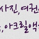 장유디지털포토